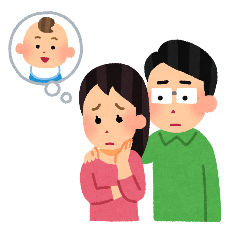 不妊に悩むカップル