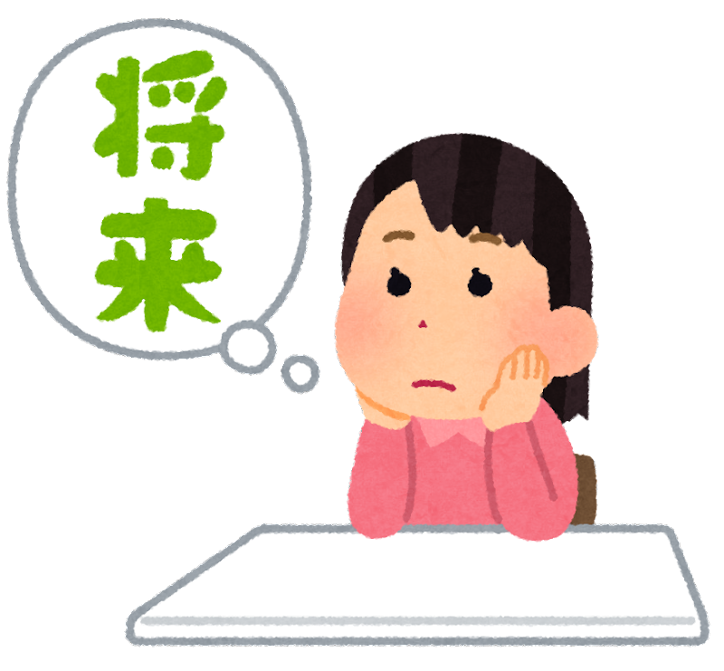 将来になやむ女性